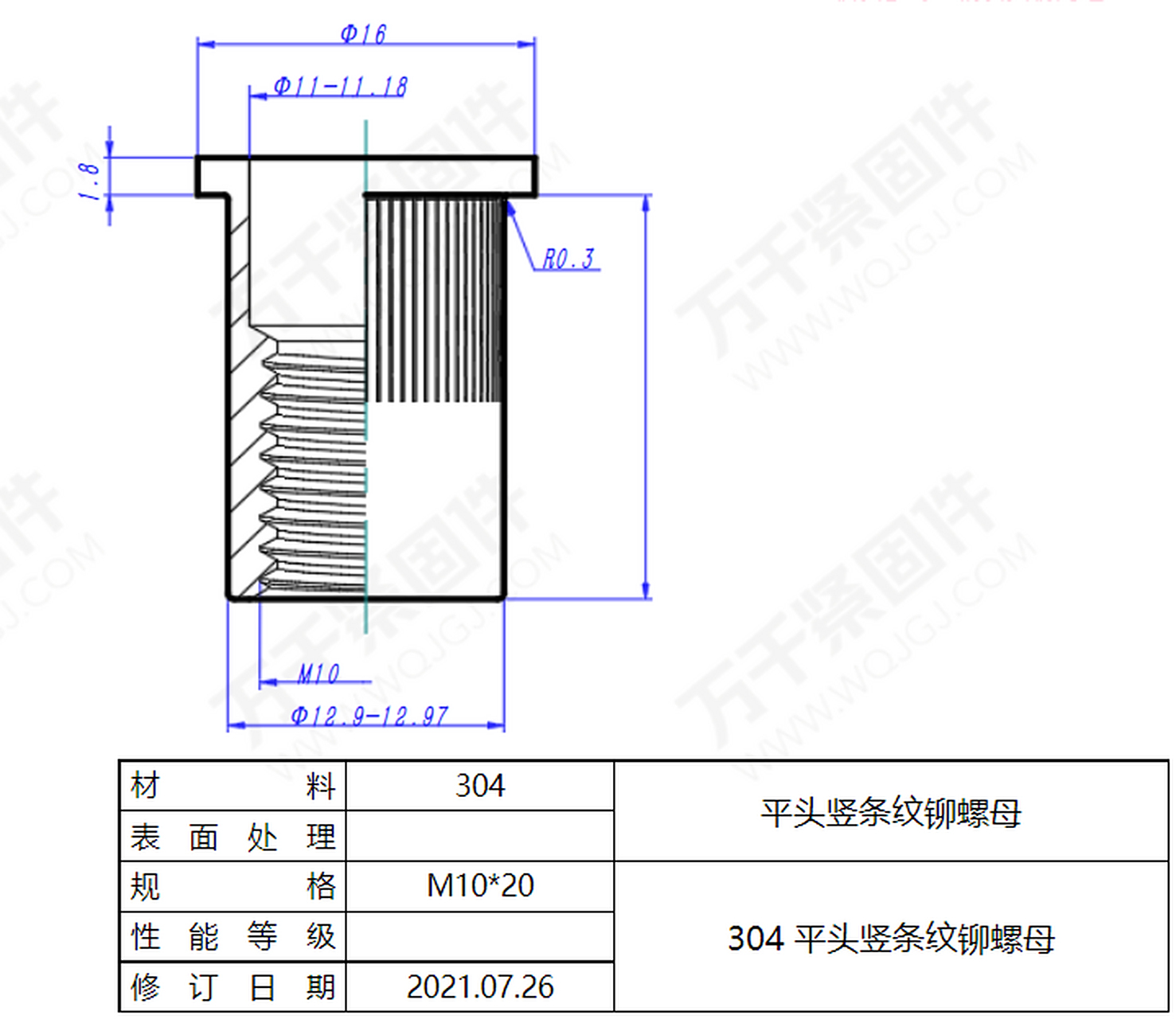 紧固件# #拉铆螺母# #设计图# #我在百度