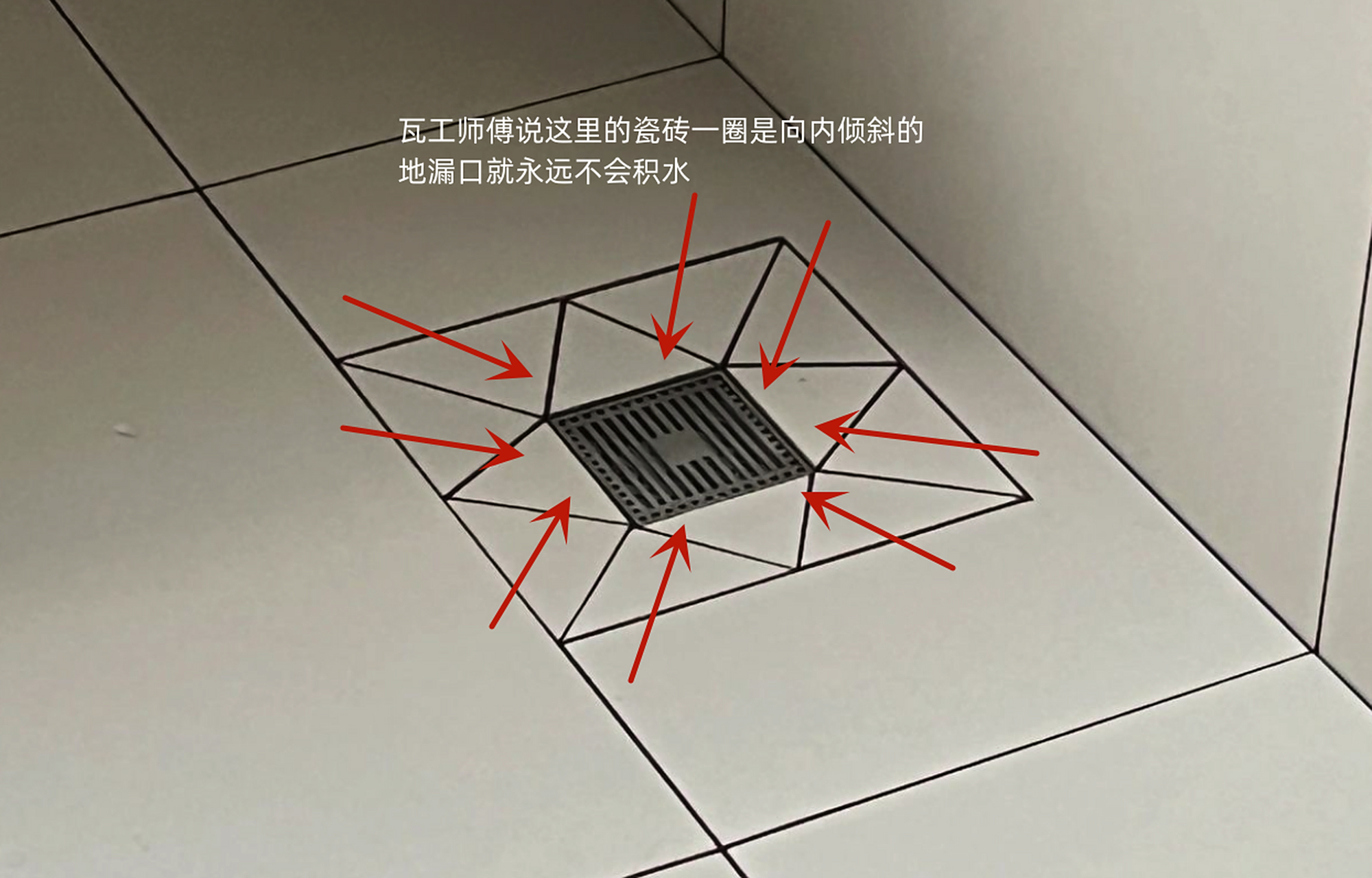 瓷砖终于铺完了!