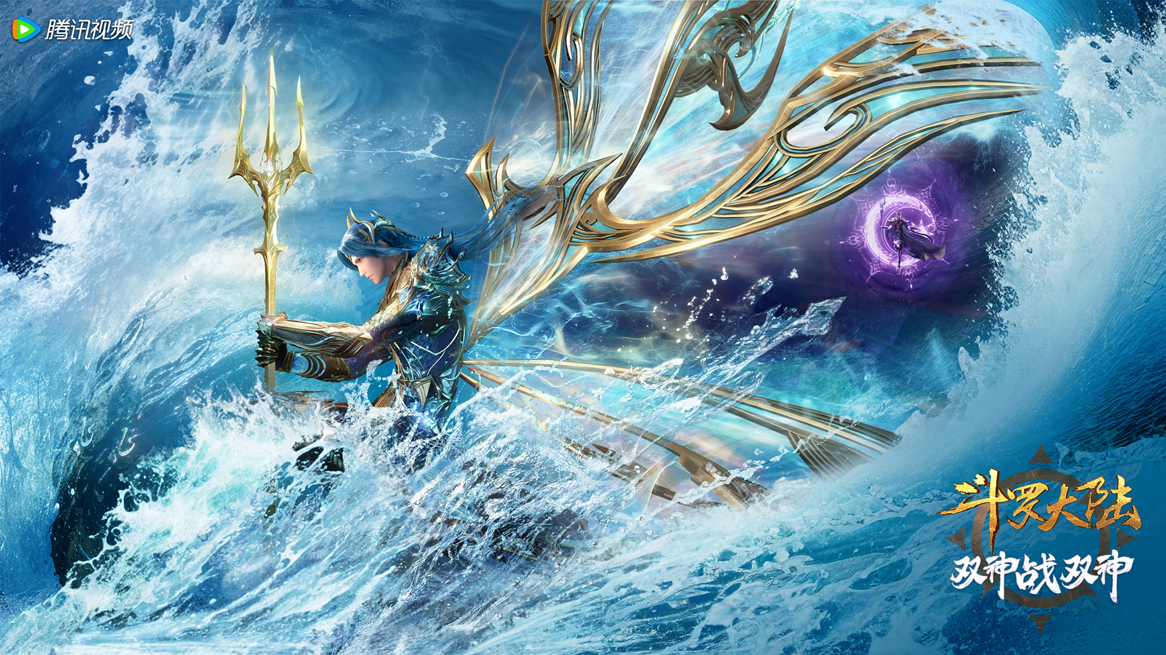 斗罗大陆Ⅰ大结局,见证双神归来,千锤百炼五年磨砺,只为最终时刻!