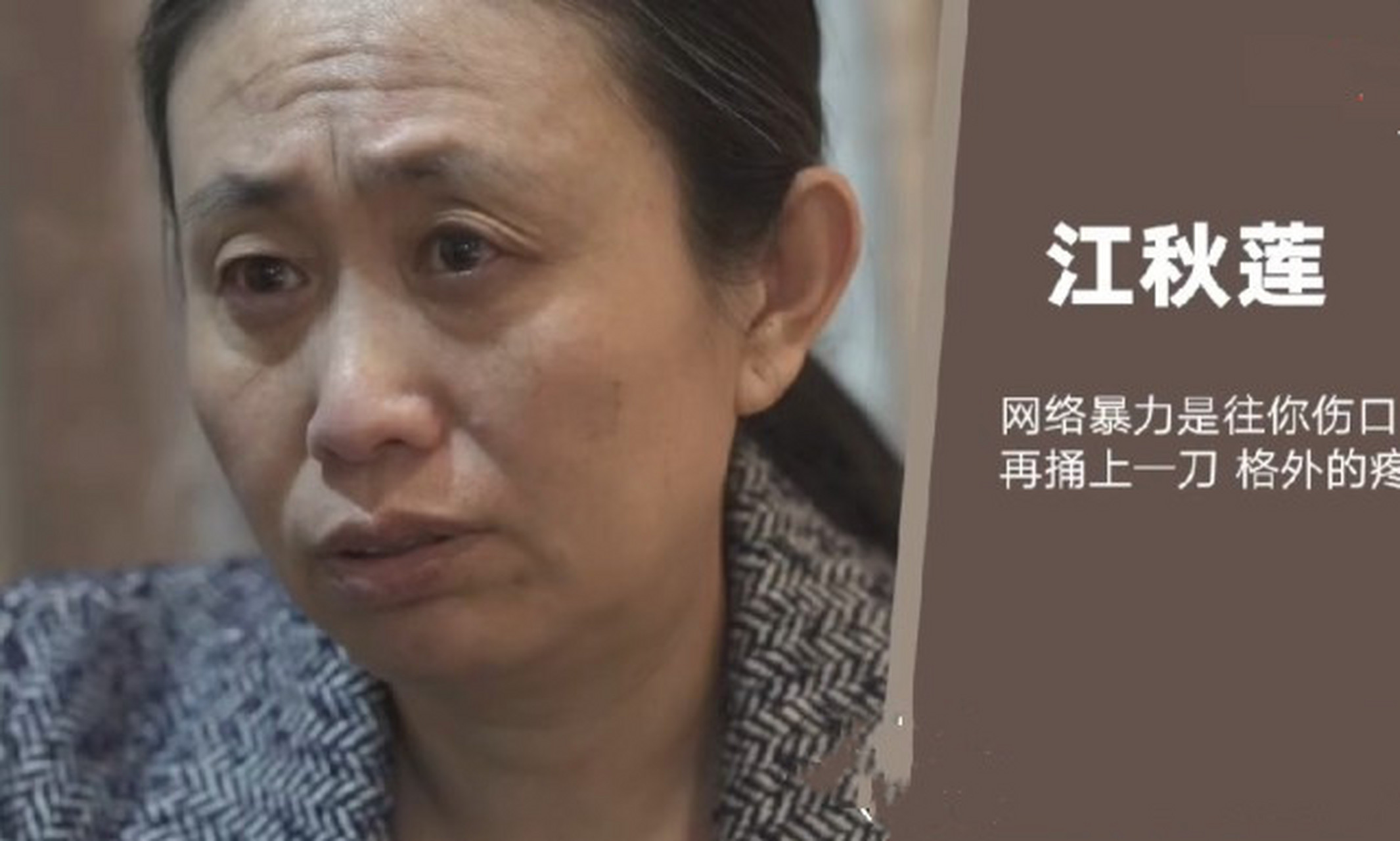 16年11月3日林某通过社交媒体账号发布与江歌案有关的信息.
