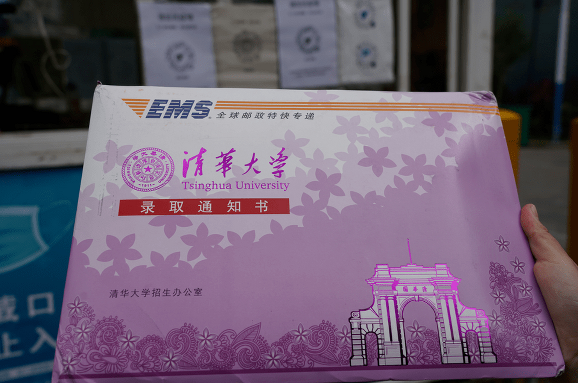 有人问:如果让你在五百万和清华大学录取通知书两者之中二选一,你会选