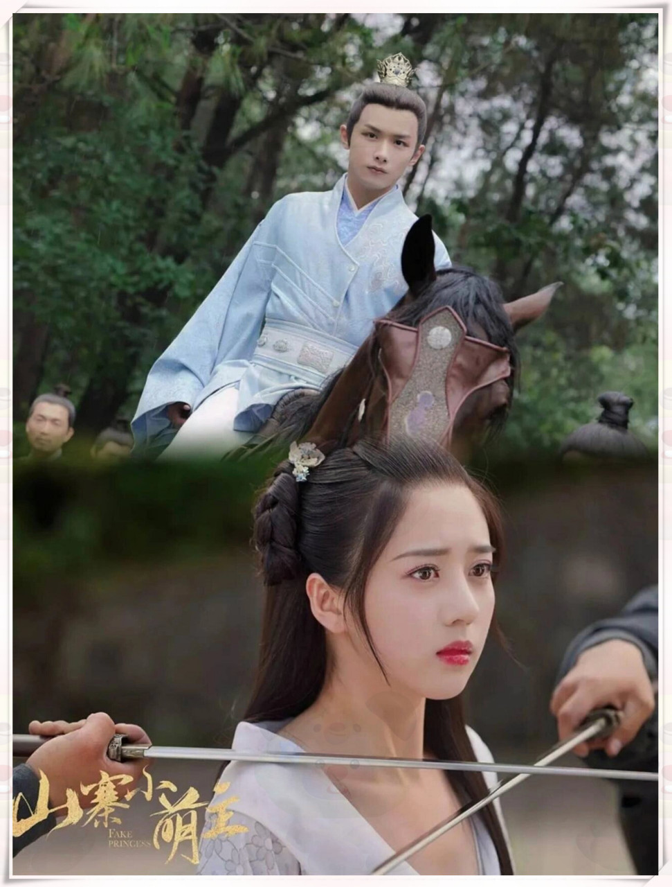 冒牌太子妃74恋爱脑太子6015发现一部宝藏剧  《山寨小萌主》