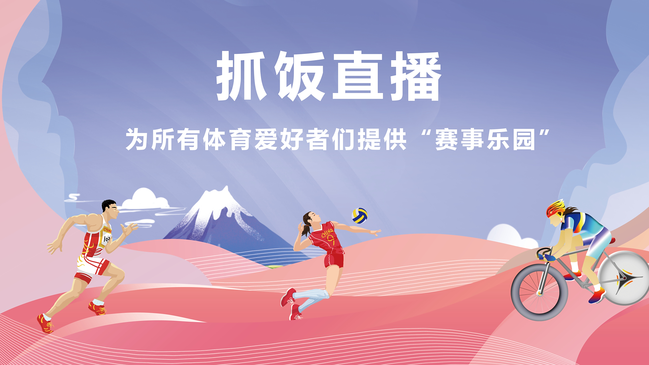 体育免费直播在线观看_(蜘蛛体育免费直播在线观看)