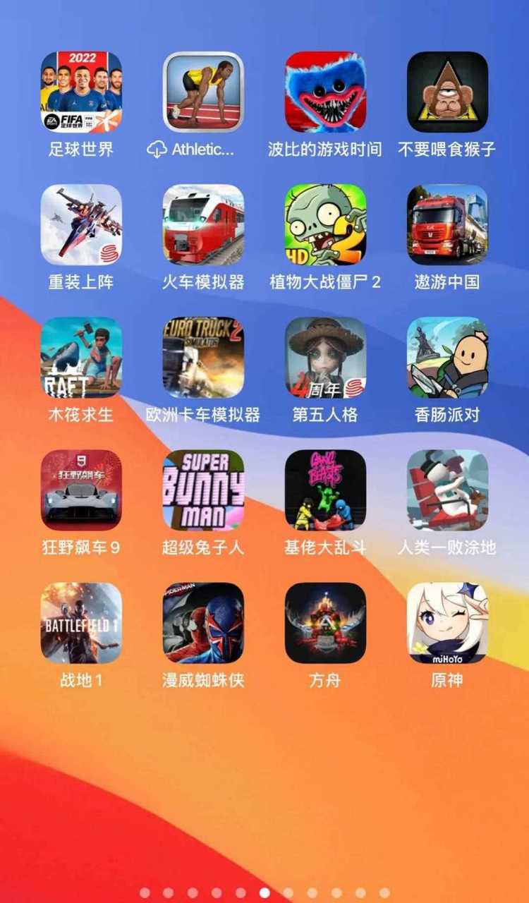 不需要登录不需要实名认证的游戏(不需要登录不需要实名认证的游戏有哪些)