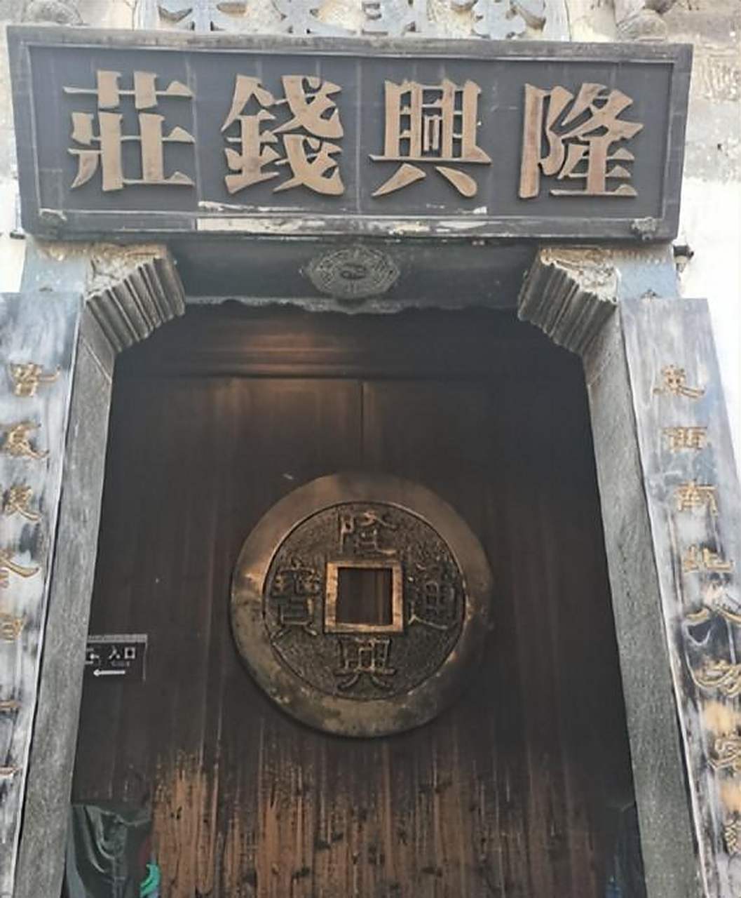 如何看待中国古代钱庄对经济的影响?