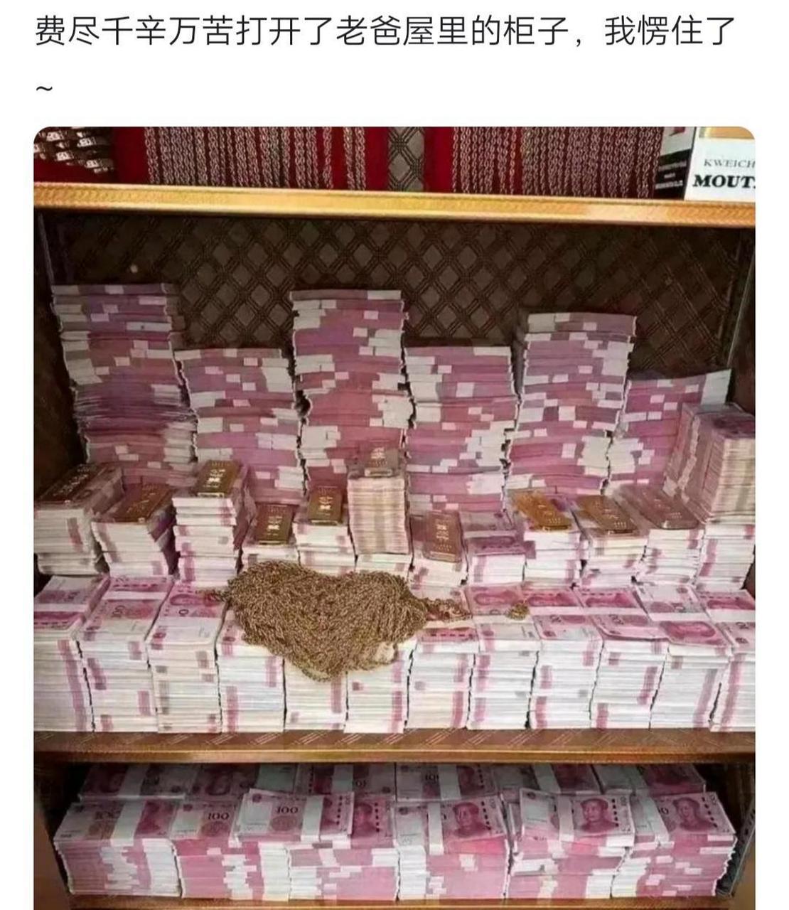 目测价值有一百多万[滑稽] #趣图搞笑