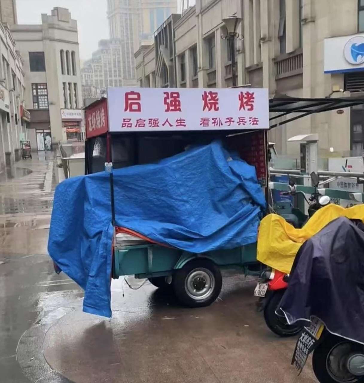 强哥烧烤开始营业了