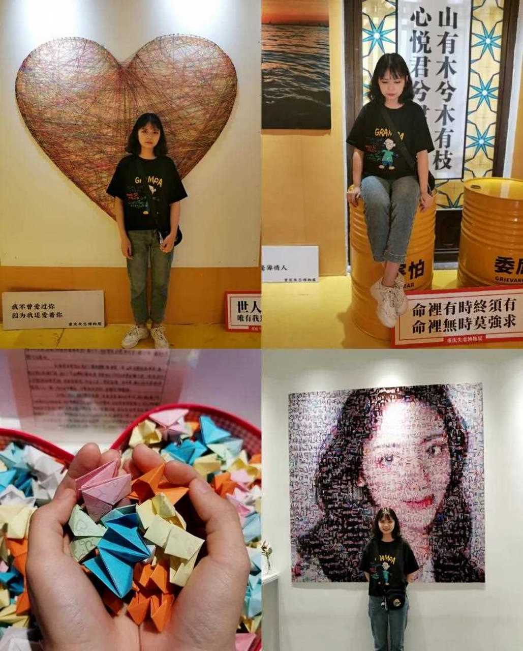 【打卡重庆失恋博物馆在这里埋葬回忆在这里寻找生机】失恋是我们成长