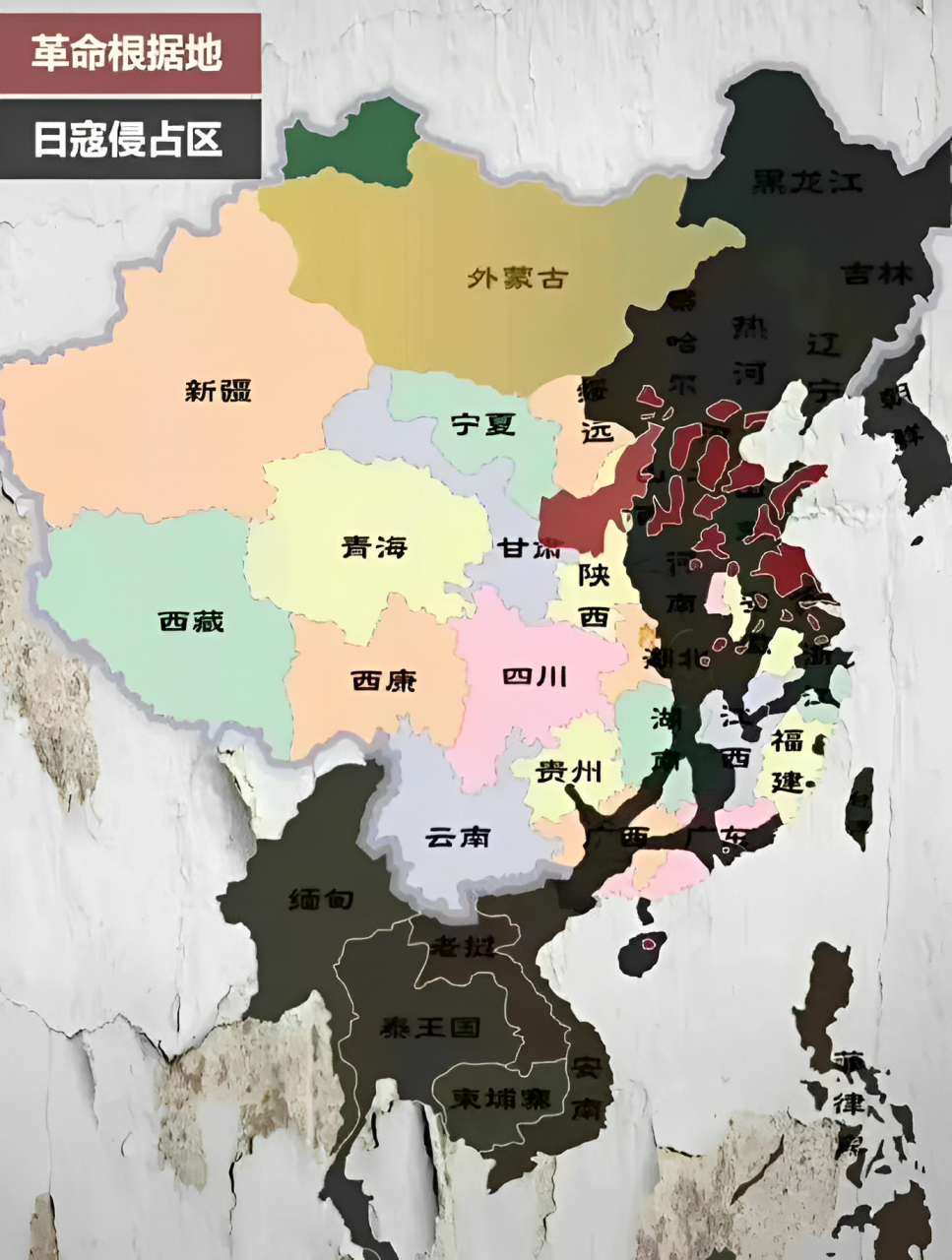 这张地图显示了日本侵略中国期间所占领的领土!