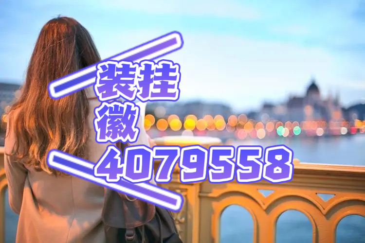 郴州字牌到底有没有挂?