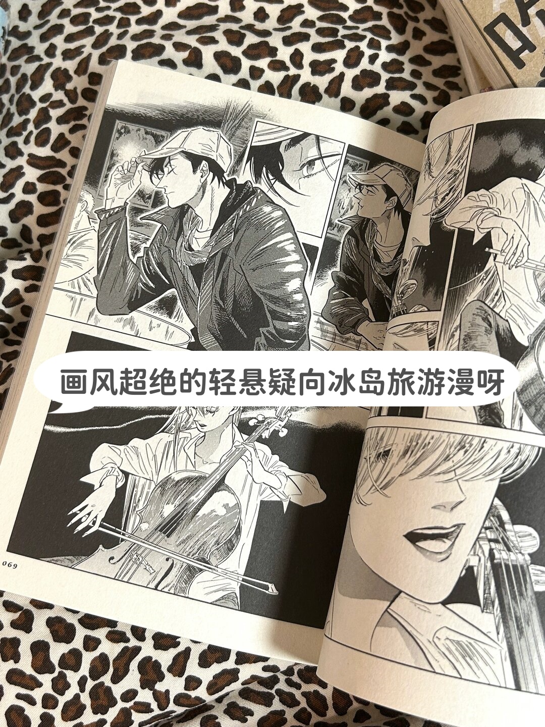 男主角是一位拥有特殊能力的侦