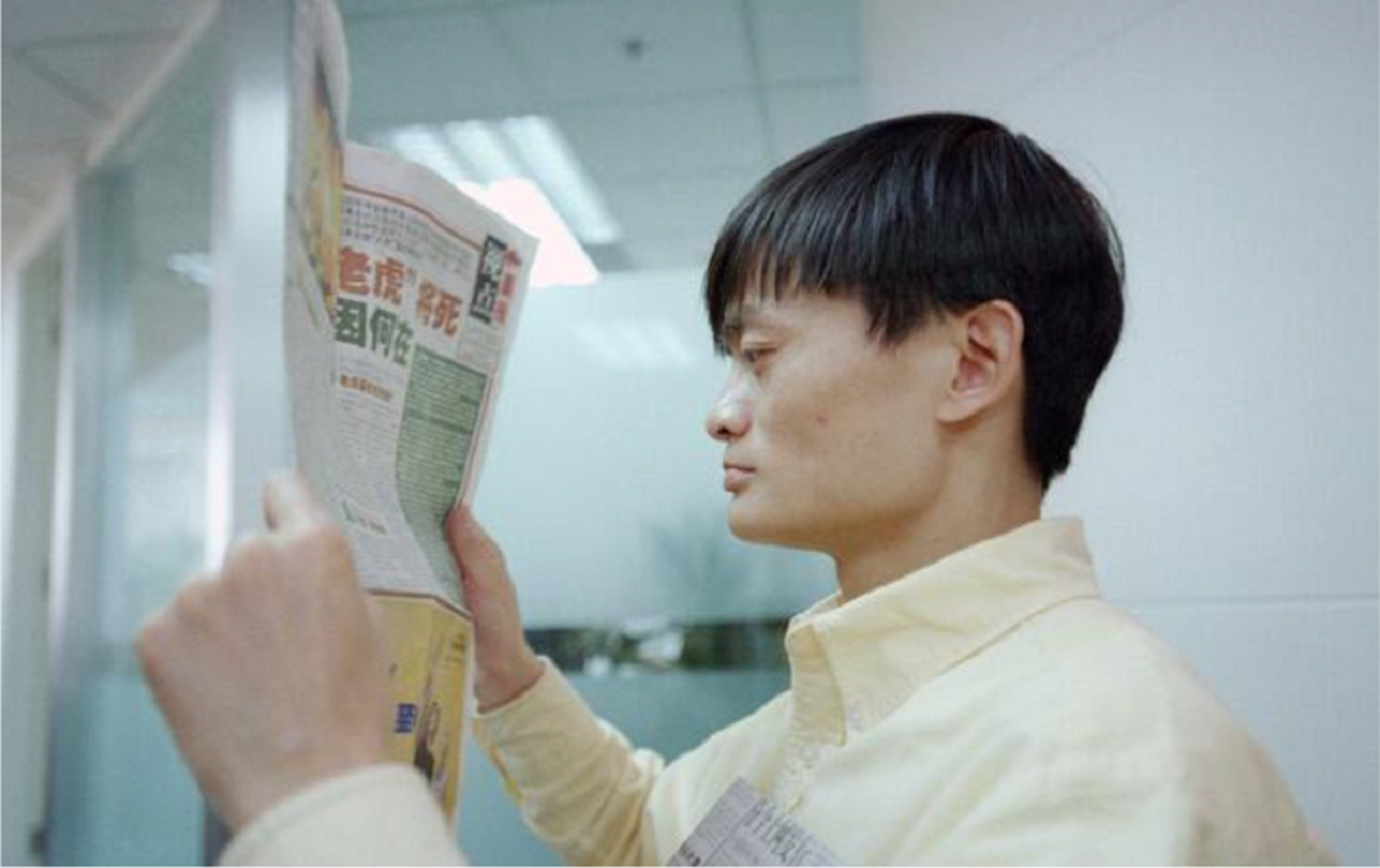联合国特别顾问马云老照片:阅读报纸.照片拍摄时间是二十年前.