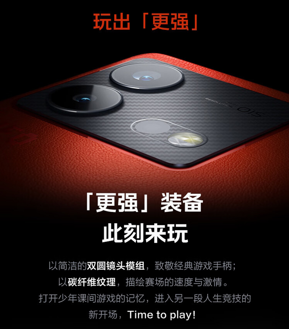 vivo iqoo neo8 12gb 256gb 冲浪 第一代骁龙8  自研芯片v1  120w超