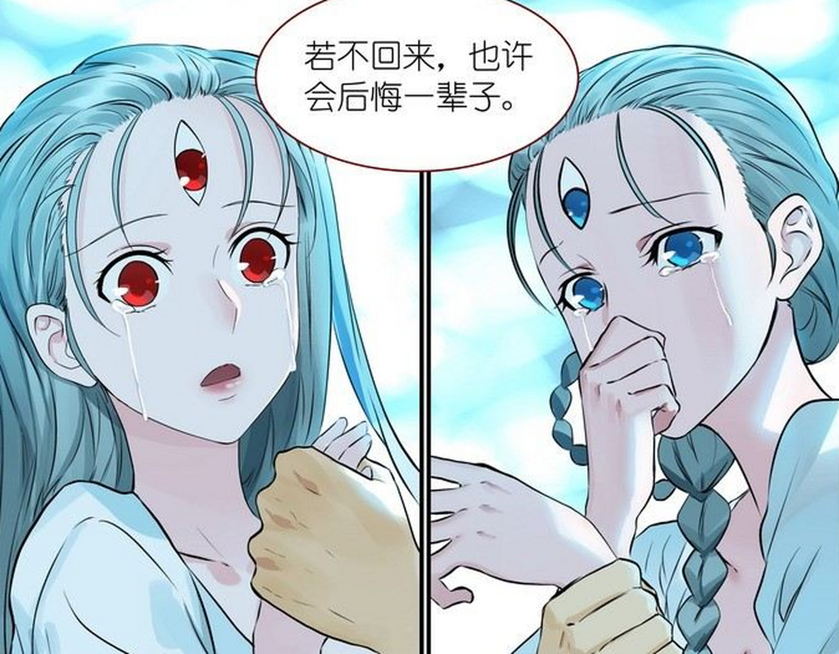 杨蔑的翠玉鸣鸾,他爱红眼睛还是蓝眼睛?