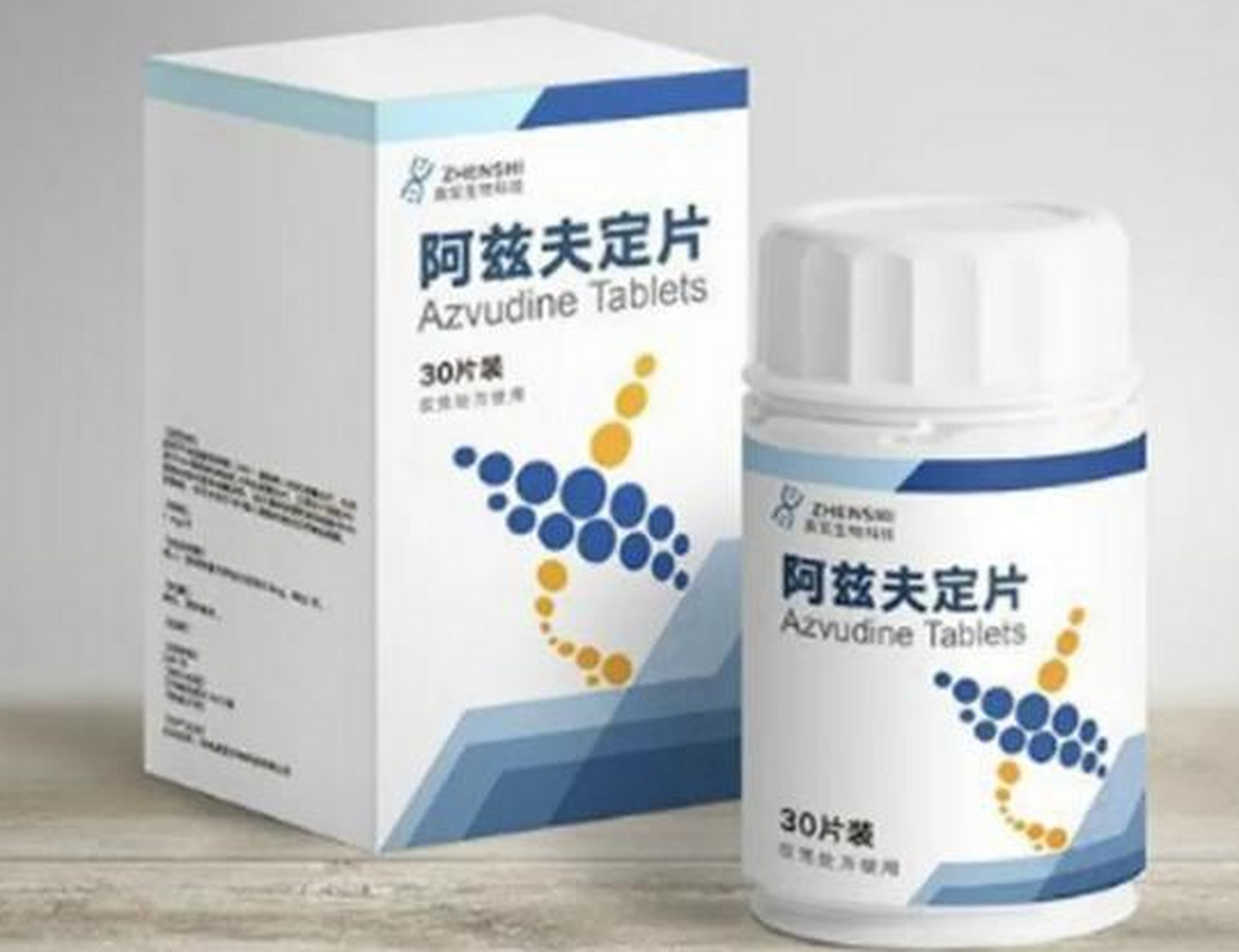 阿兹夫定片正式纳入国家医保目录