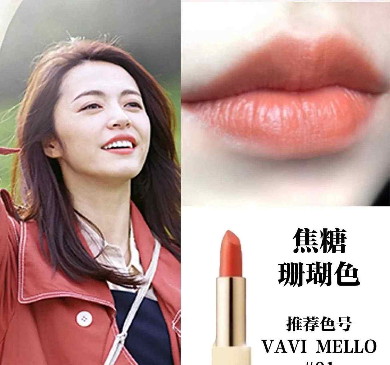 唇膏剧(唇膏过期了还能用吗)