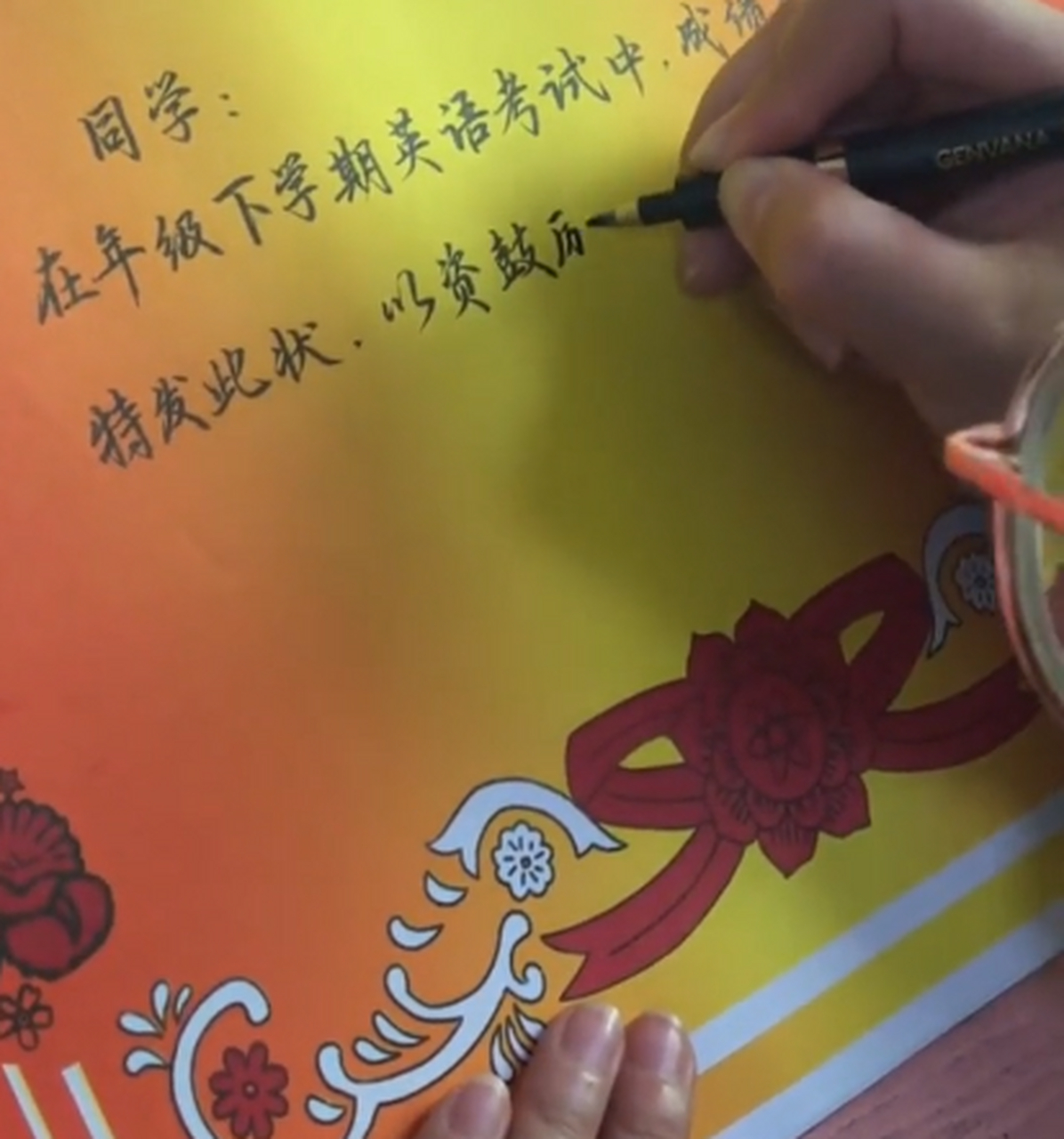 76 jpq:/ 老师手写奖状,字迹工整 笔锋苍劲有力,网友:比起打印的 手写