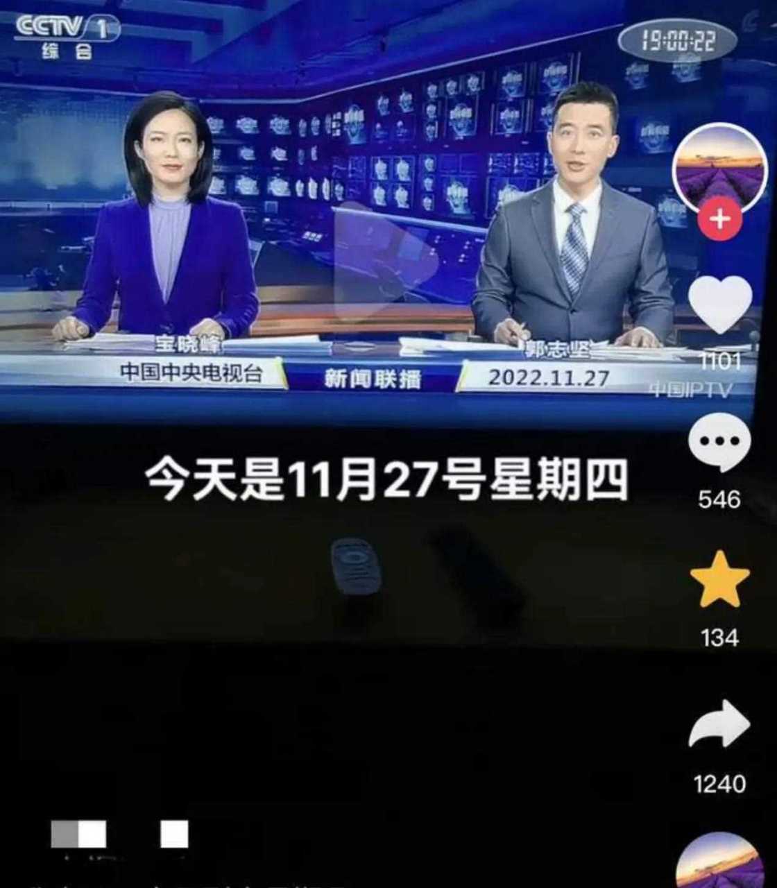 今日中国新闻联播(今日中国 新闻联播)
