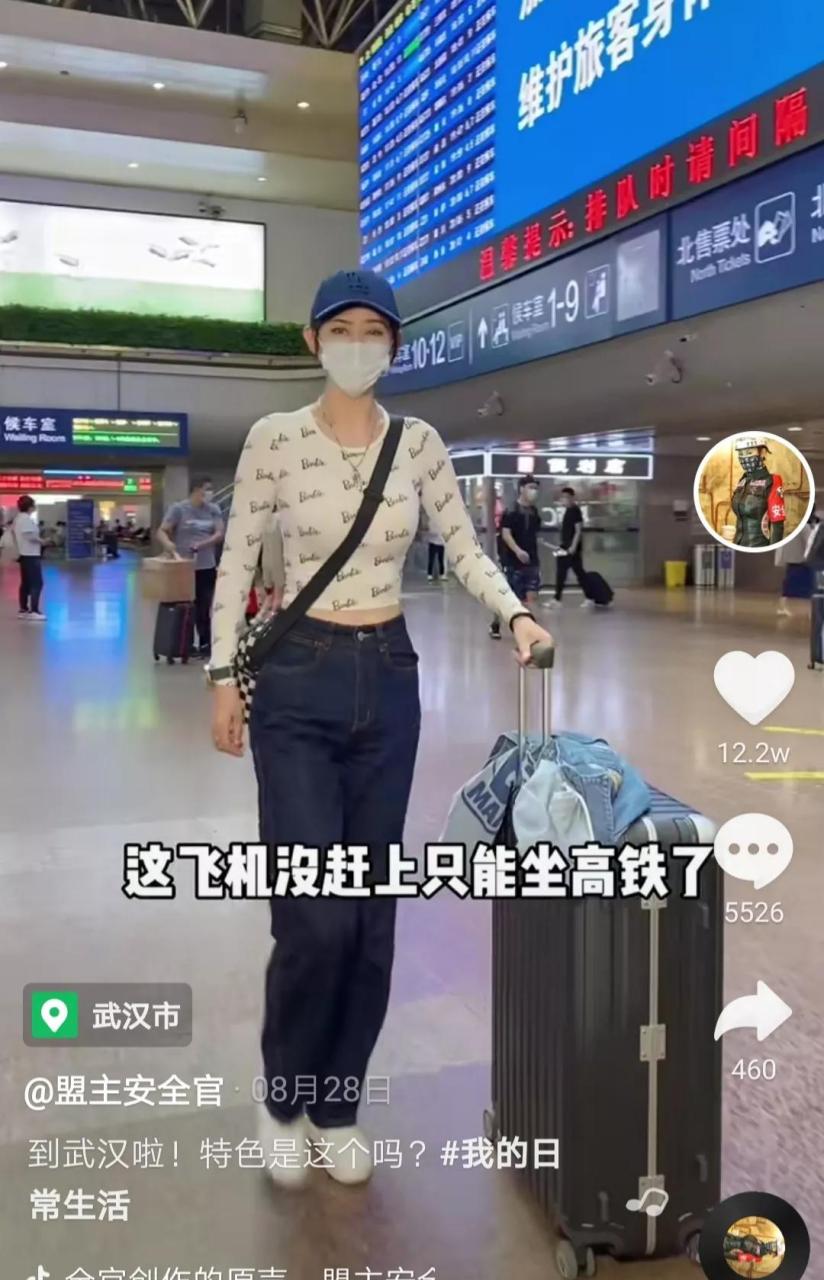 同样是机车女神网红,盟主安全官小姐姐比痞幼强多了!