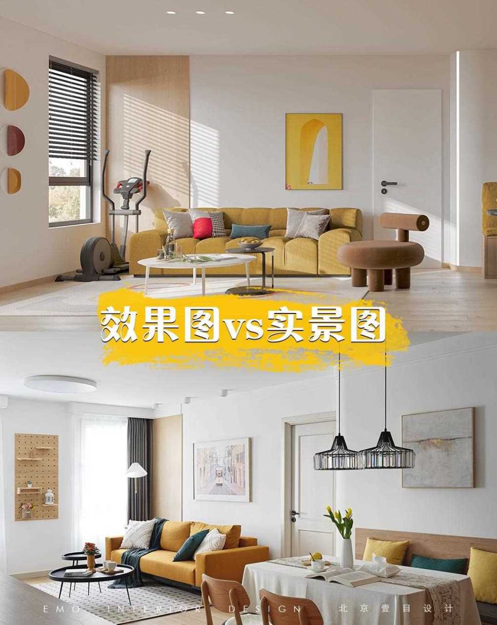 上第moma丨效果图vs实景  白看不厌的原木风,真的是小壹的心头好,这套