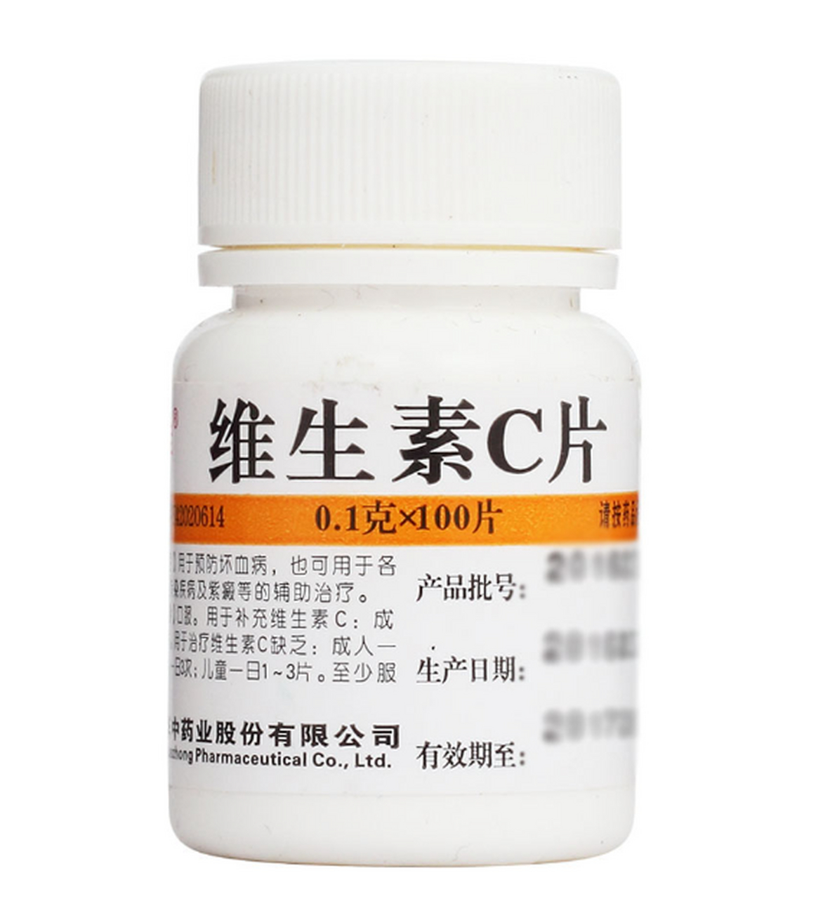 第一,维生素a,它能够维持上皮细胞的发育,抗角化 第二,维生素c