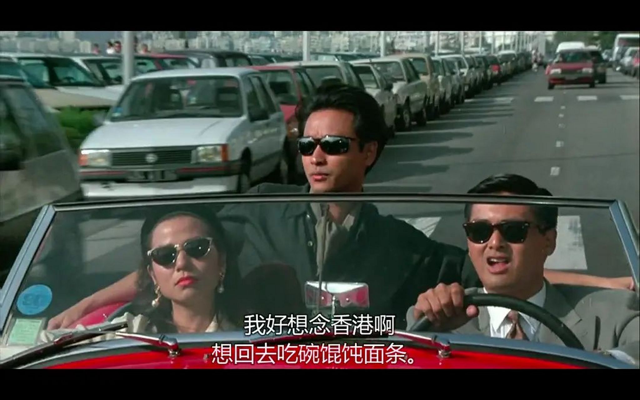 经典的枪战片 《纵横四海》 是一部由吴宇森执导,周润发,张国荣和