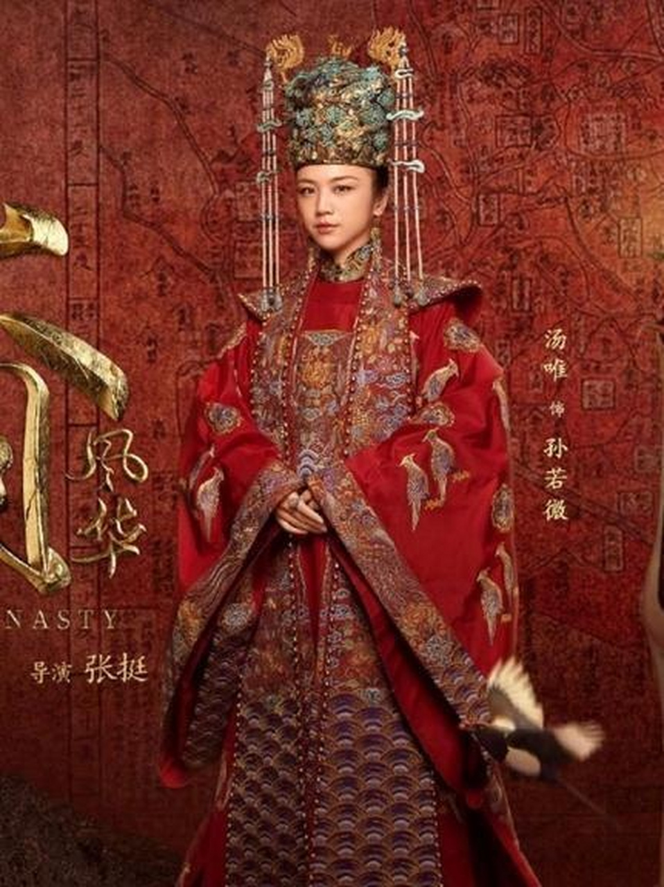 演员表,章子怡 周一围 杨佑宁 于和伟 袁弘,感觉就是不像谈恋爱,就是