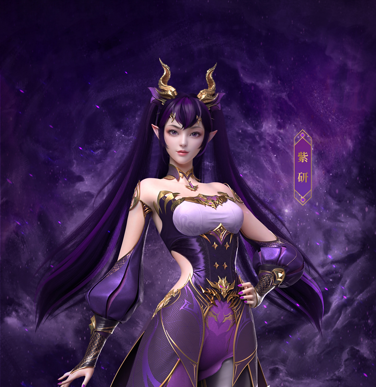 迦南强榜第一大可爱紫研来咯[你懂的] 大家觉得这个新造型如何呢[三