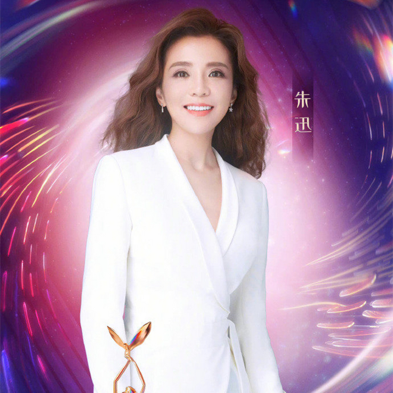 11月3日,第 14 届中国金鹰电视艺术节,开幕式暨文艺晚会主持人正式