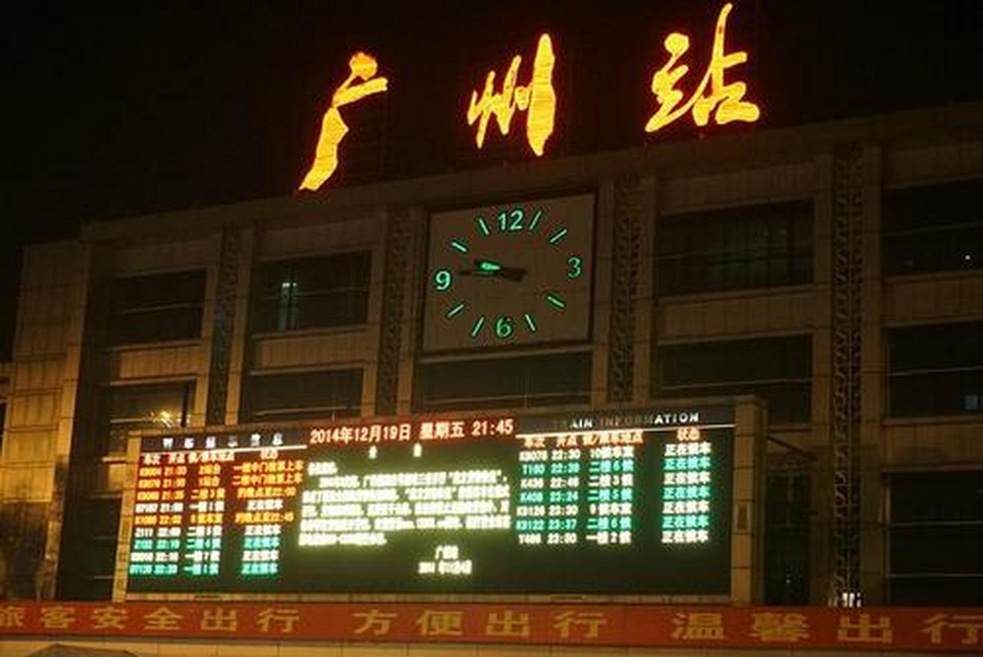 留在广州不仅是在改变自己的命运,也是在改变自己下一代的命运.