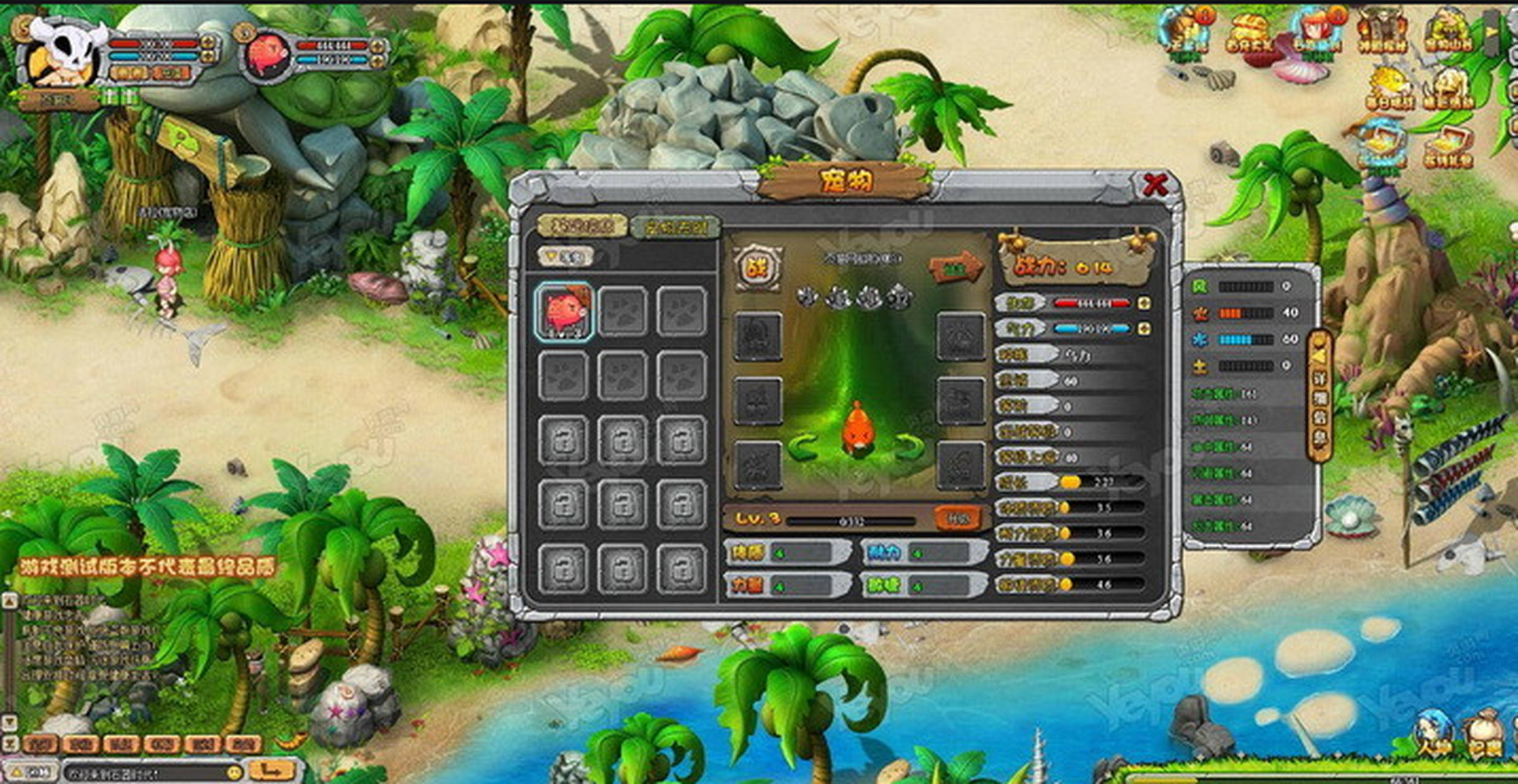 《石器时代》,作为一款国内元老级别的网游,石器时代从2000年开始,就