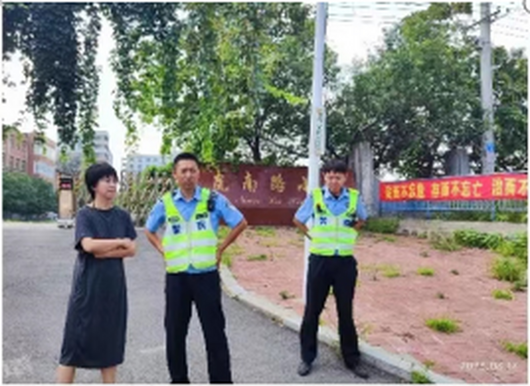 抚顺市公安局交警支队东洲大队到东洲区虎南路小学对校园周边道路交通