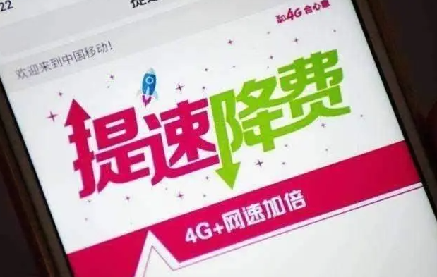 免费流量打电话是真的吗还是假的啊 免费流量打电话是真的吗还是假的啊