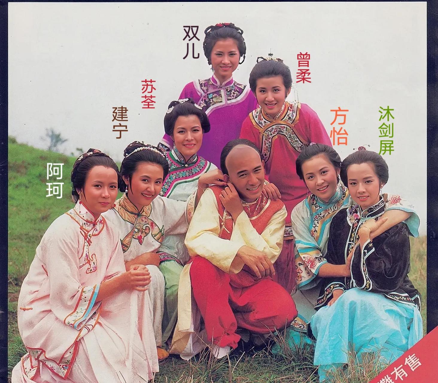 大婶版阿珂!傻大姐版曾柔!韦小宝"有福了"[呲牙][呲牙][呲牙]