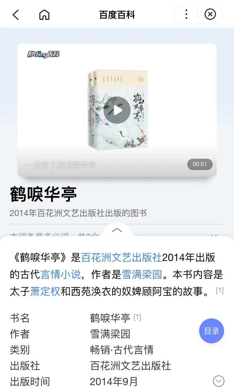 抄小说犯法吗判几年(抄写小说赚钱真的假的)