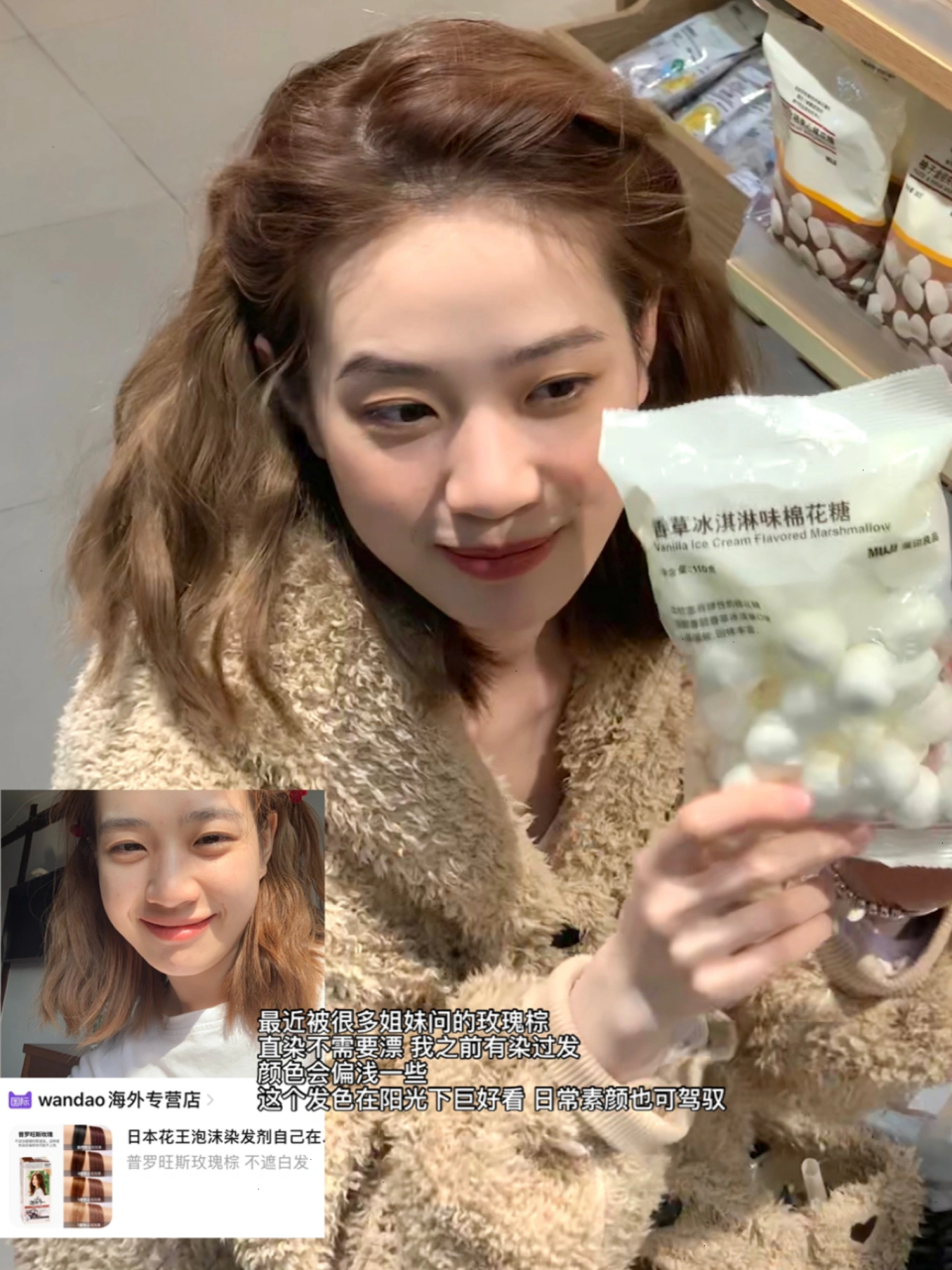 风棕色:这个颜色很低调,适合上班族.