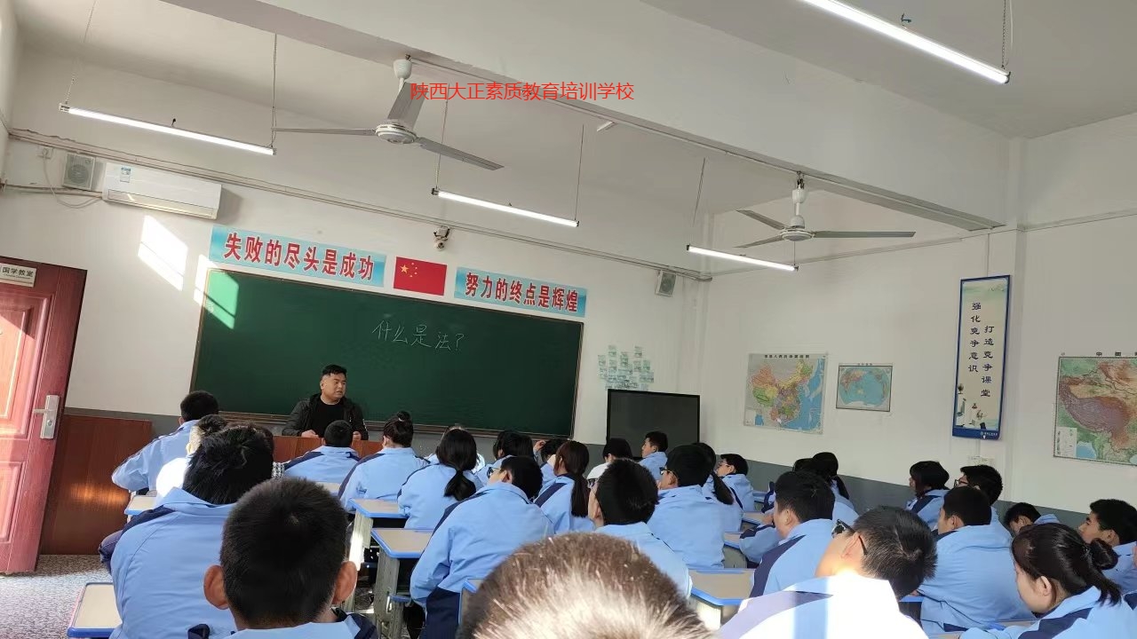 专门针对叛逆孩子的学校也称叛逆少年管教学校