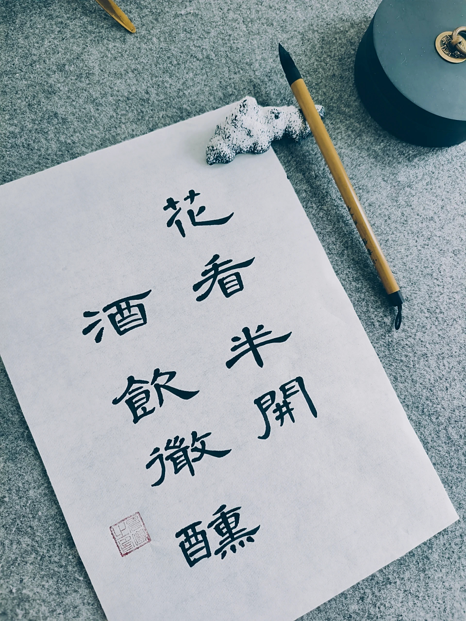 曹全碑|花看半开,酒饮微醺