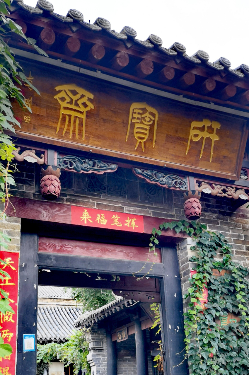 同盟古镇,这个位于河南省新乡市获嘉县的特色古镇,依托中原文化,历史