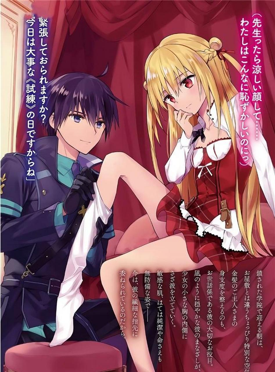 gif创作人# 动画《刺客守则》年内放送决定!emt squared负责制作