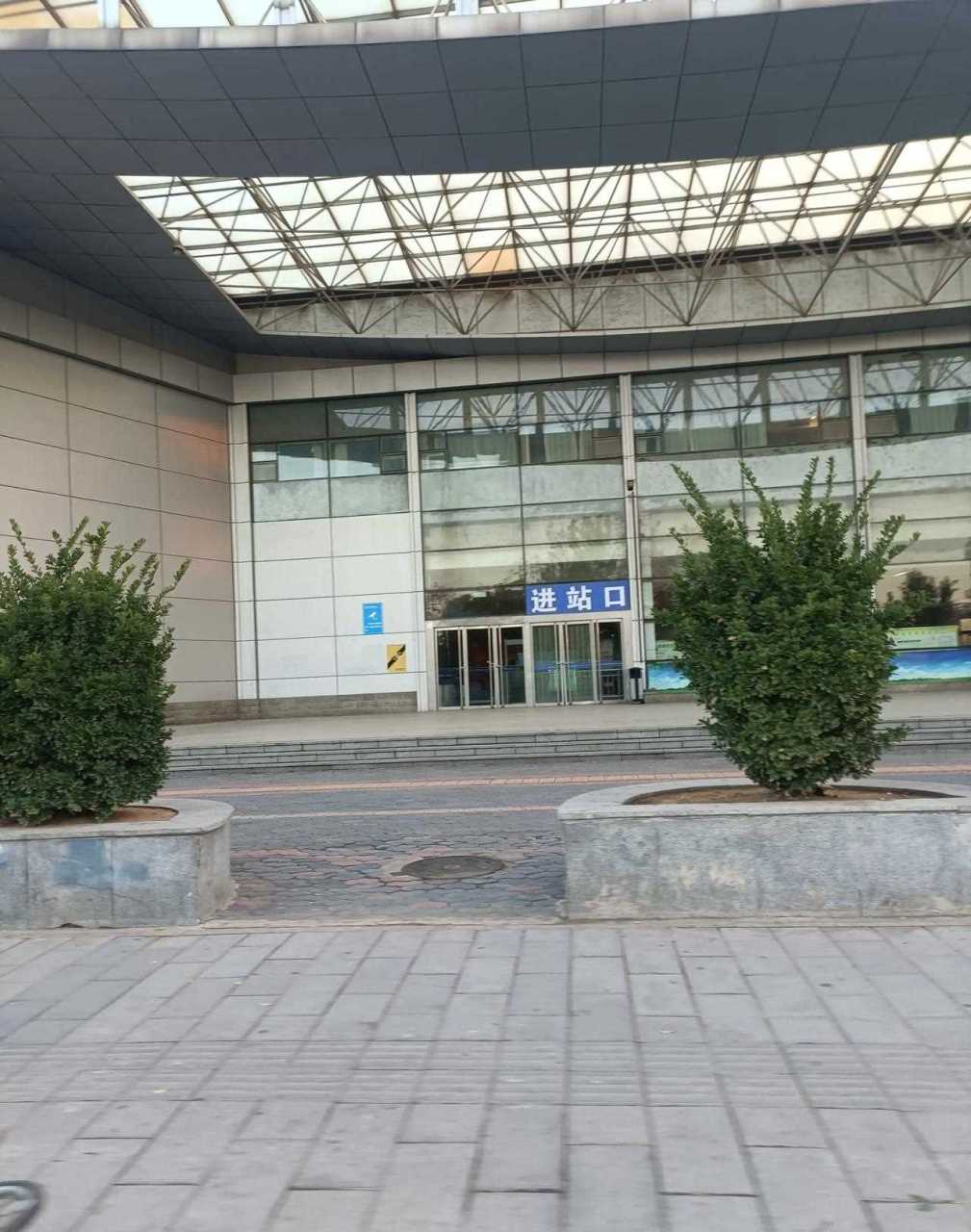 白佛客运站,关门了吗?[发怒] 看着进站口,出站口都关了!