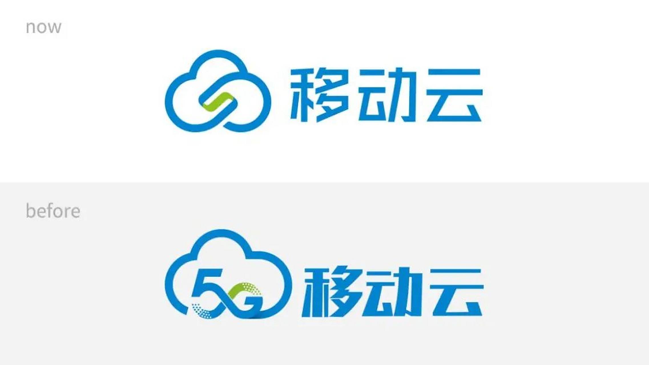 新logo新形象,中国移动的移动云换标后,正式拉开新三年征程序幕,看着