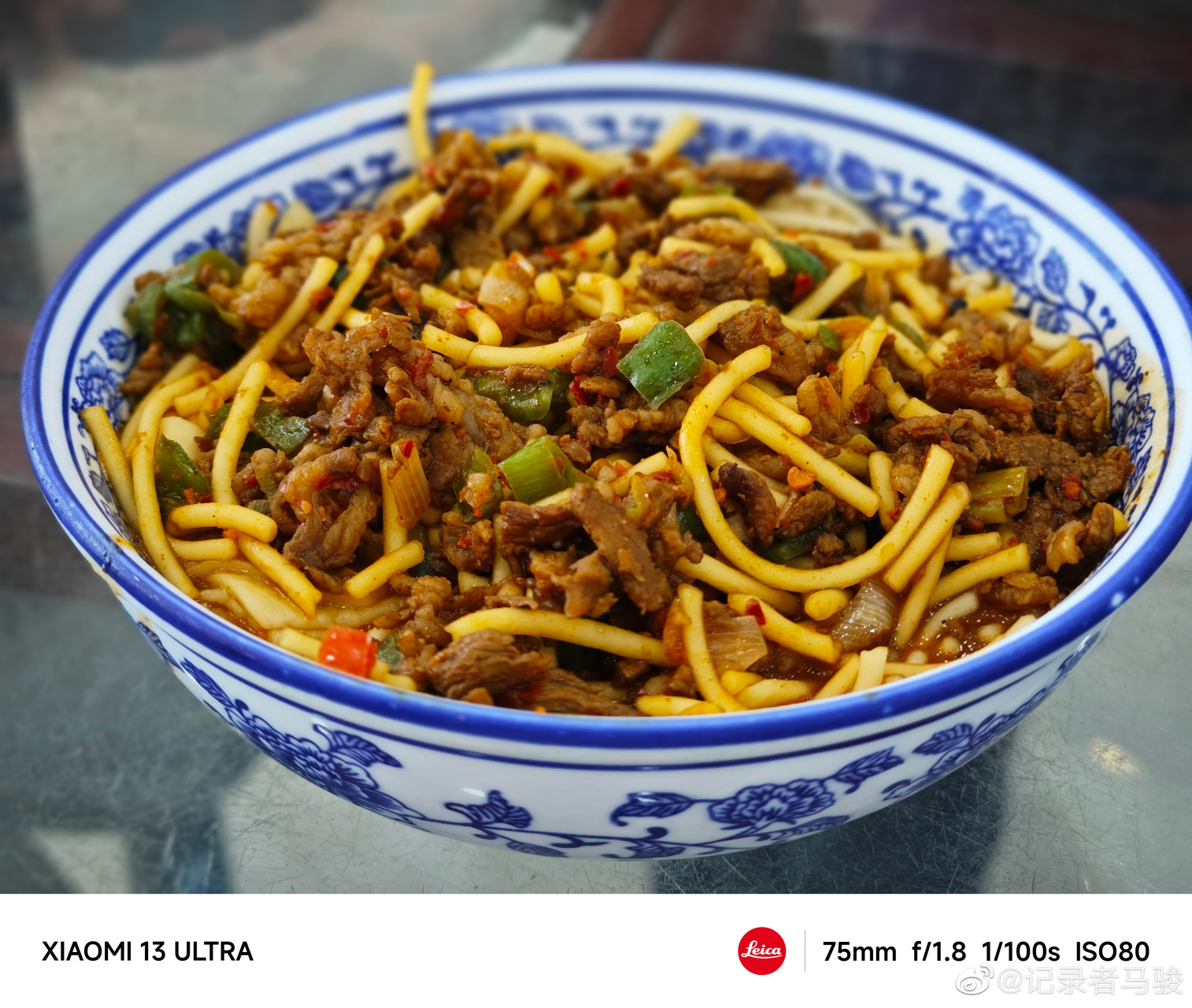 河州老炒~永远最爱