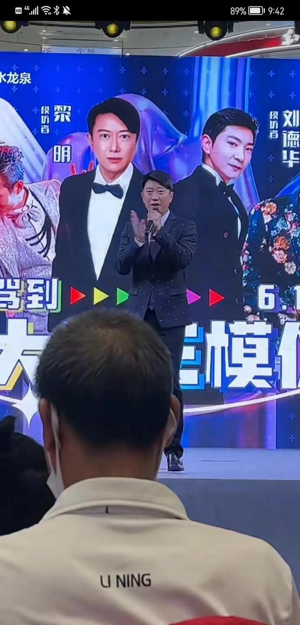 gif创作人# 黎明模仿者大概有7分像吧,大家看看有没有7分呢?