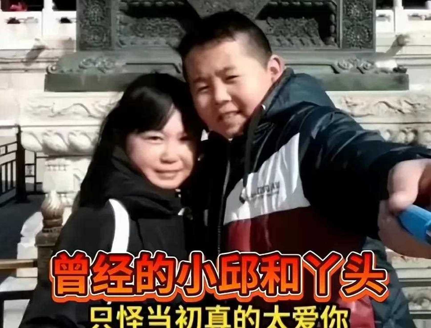 沈阳第一网红小邱,一个袖珍人是如何从1米4长到1米75的?