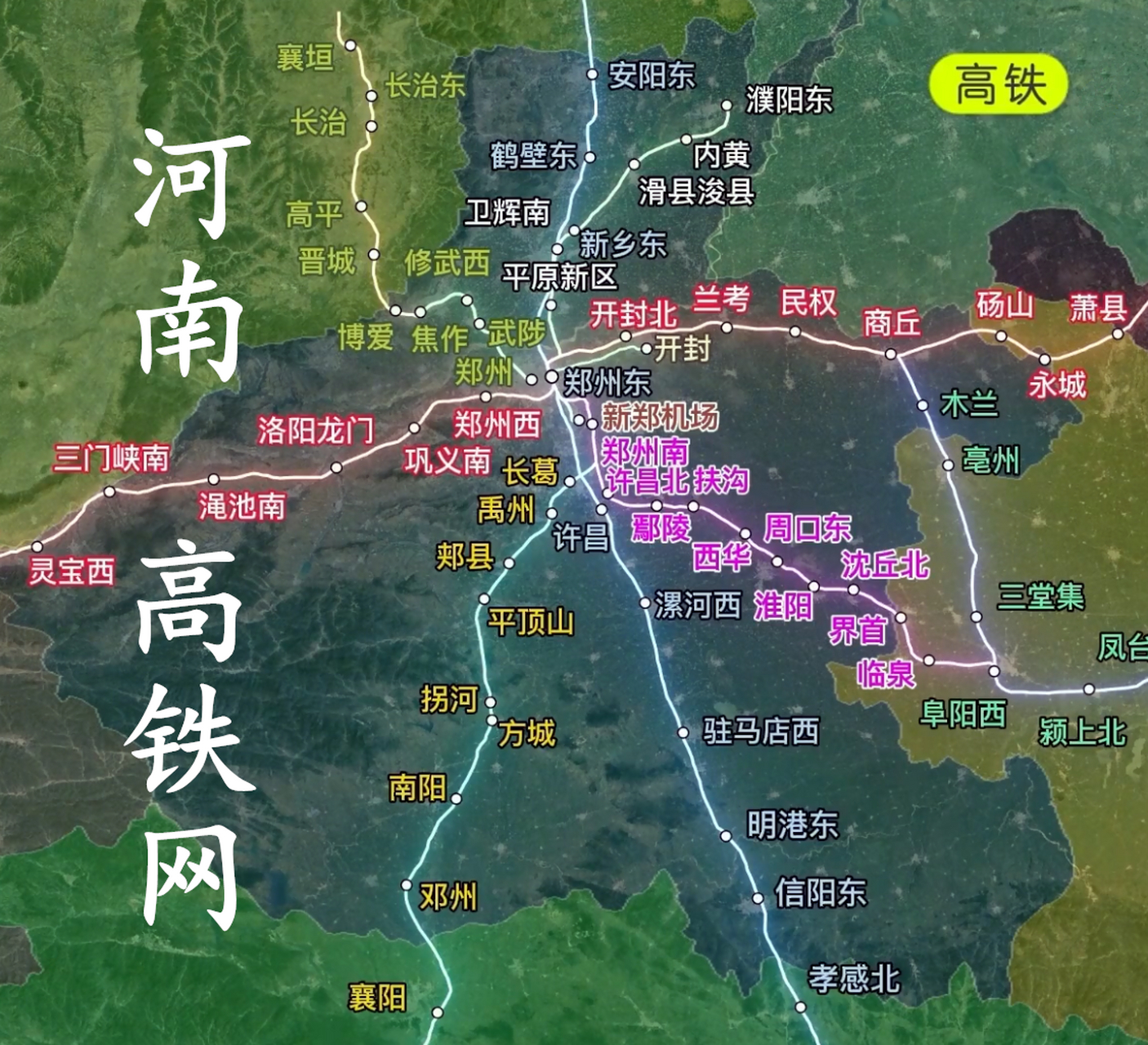 郑州铁路局线路图图片