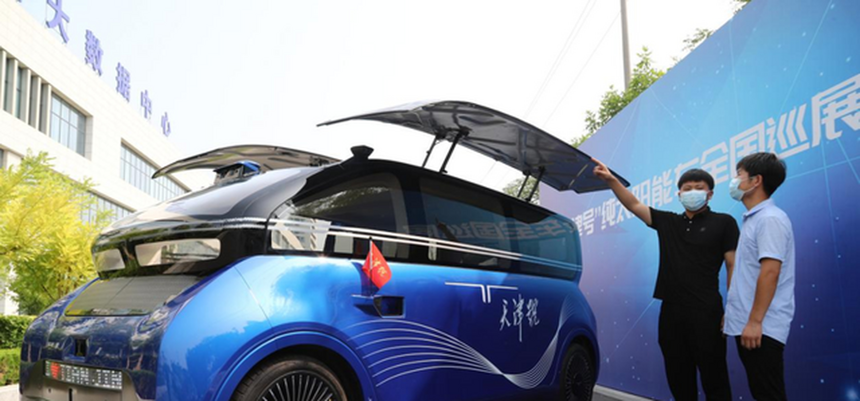 "天津号"纯太阳能汽车的研制成功是对我市科技水平,集成能力,组织能力