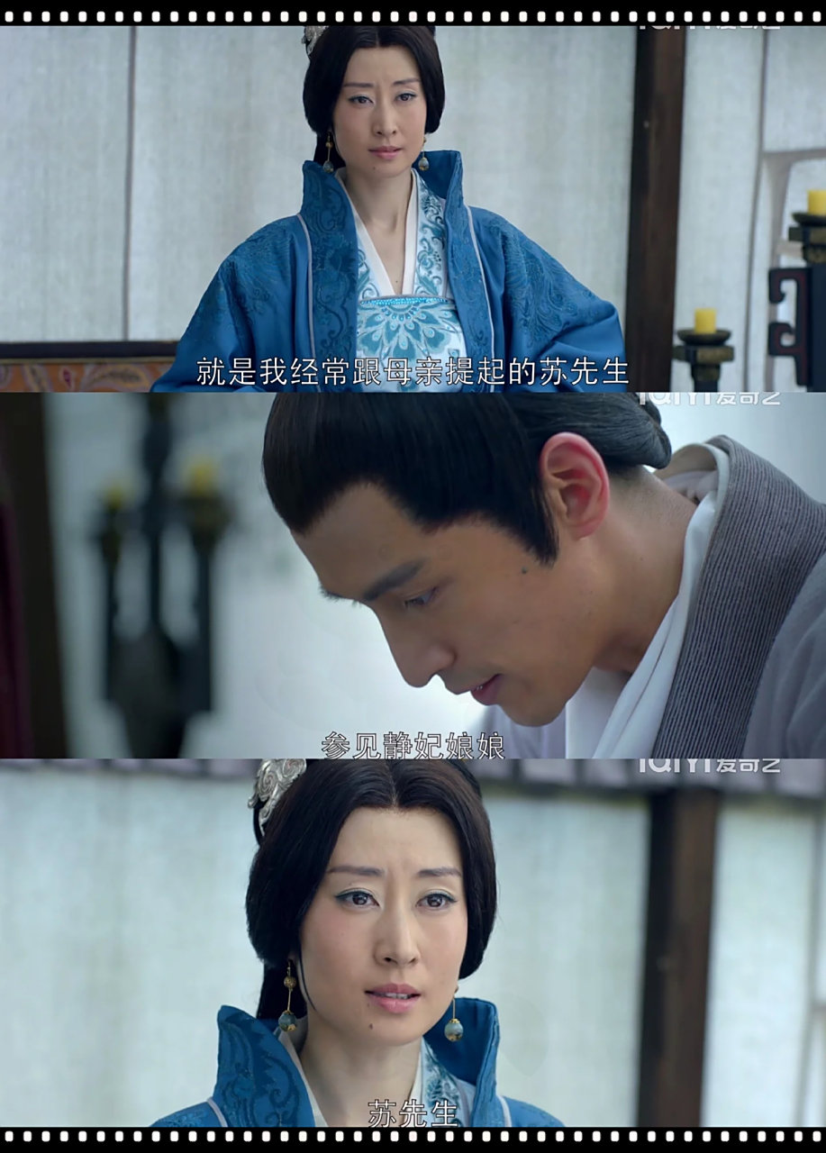 《琅琊榜》但她的话,似乎隐藏了一种蕴含在内心