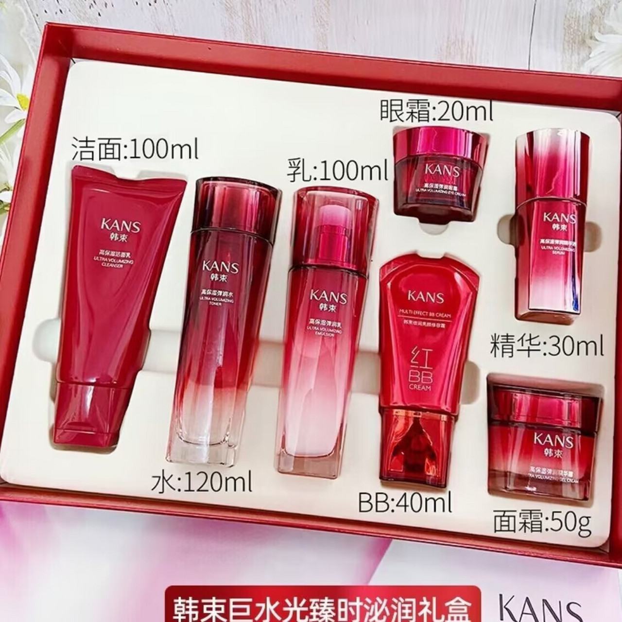 96  这个七件套礼盒包含了洁面,水,乳,精华等多种产品,超值又实用!