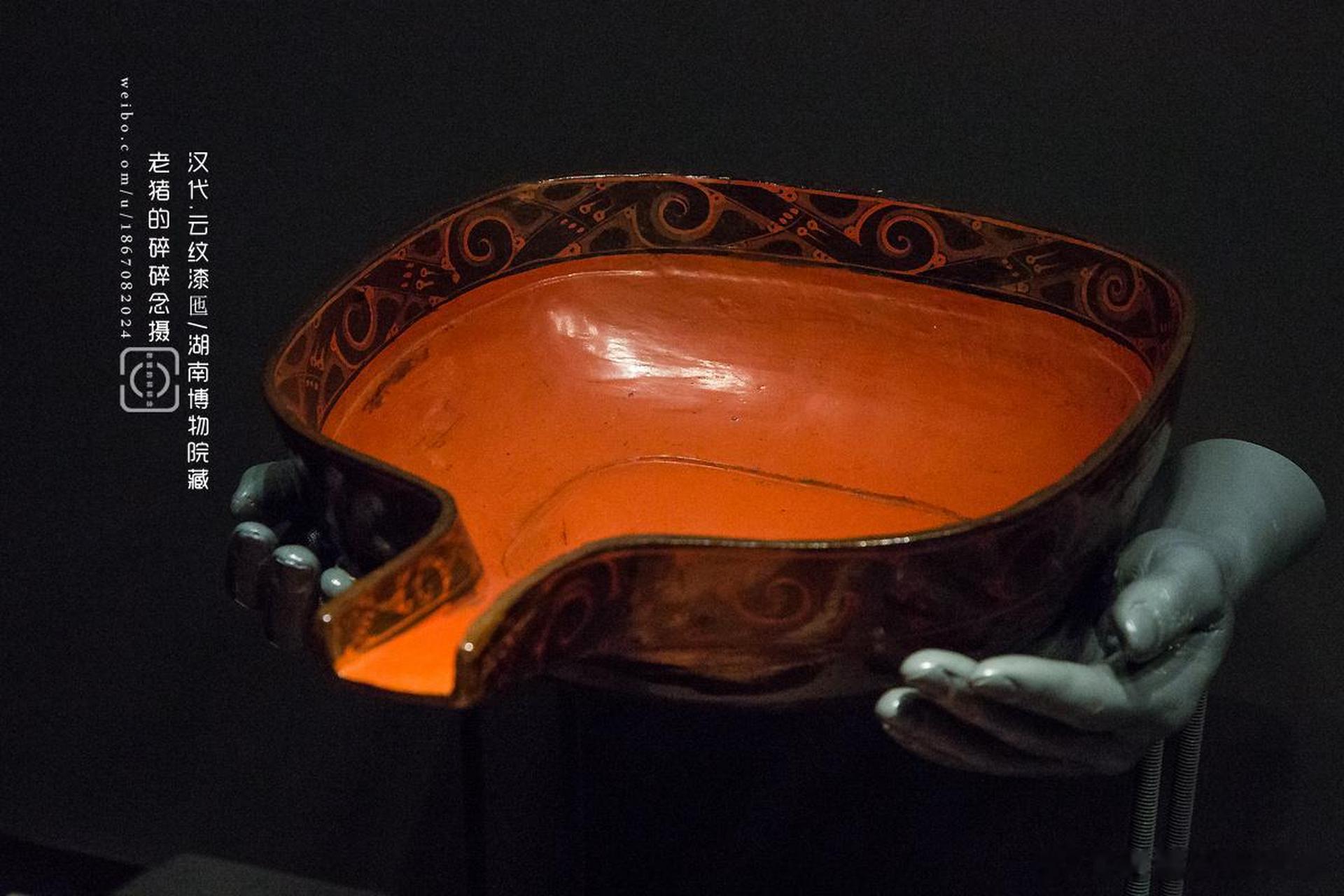 湘博真的是漆器的海洋.汉代.云纹漆匜//湖南博物院藏